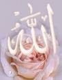Mouwahida